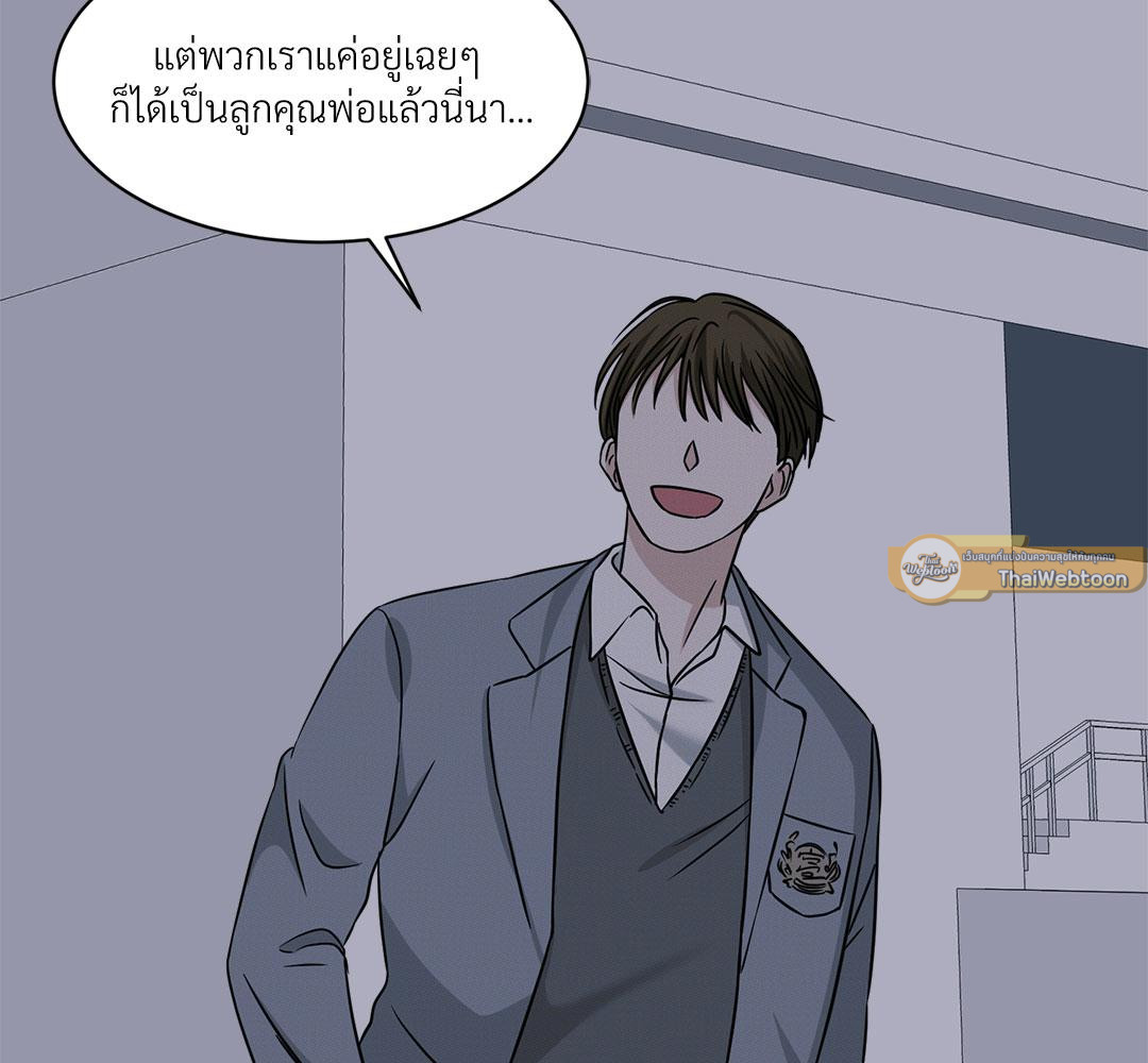 หน้า 80