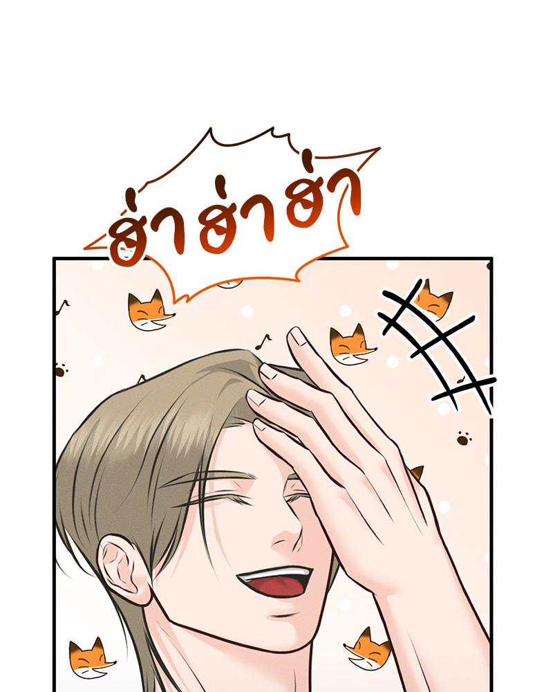 หน้า 98