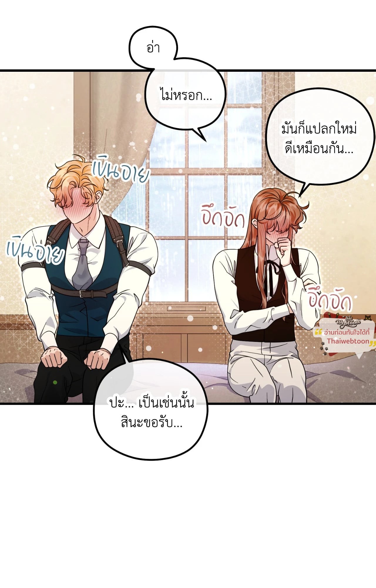 หน้า 32