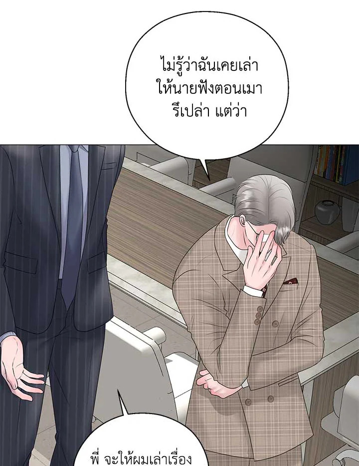 หน้า 75
