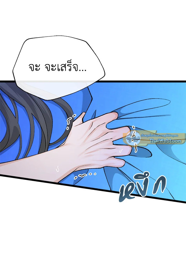 หน้า 89
