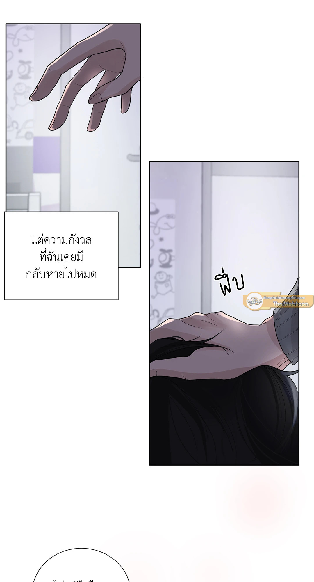 หน้า 30