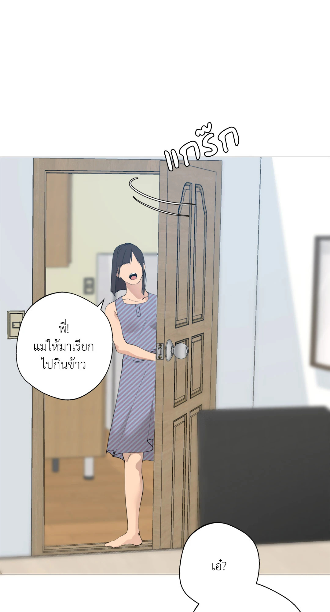 หน้า 80