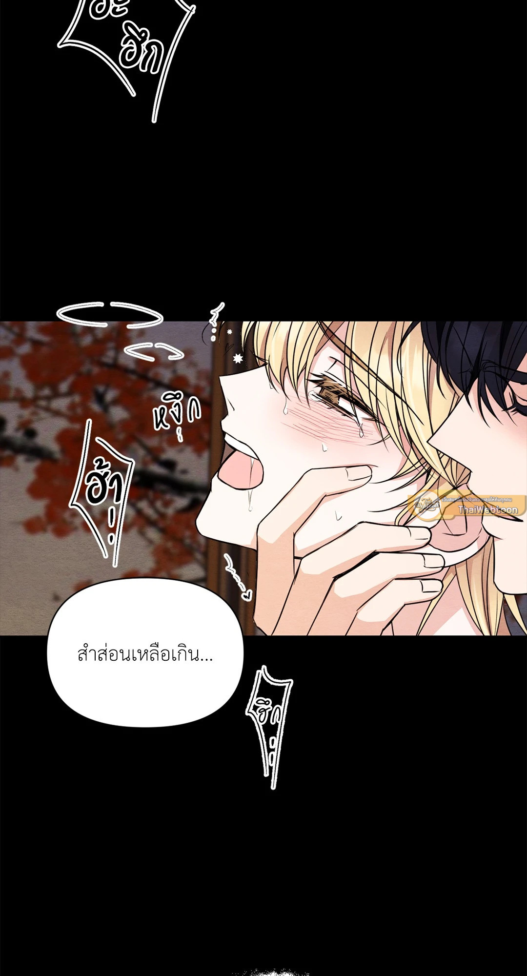 หน้า 33