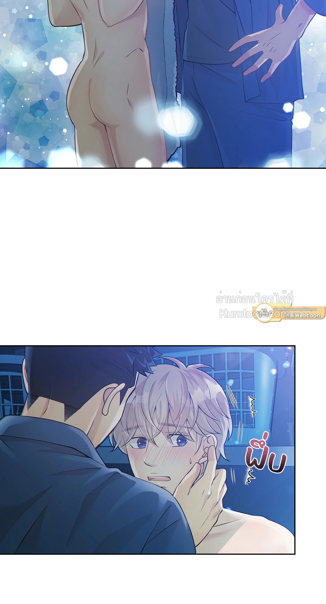 ช่วงเวลาของหมาและหมาป่า | Wolves Behind Bars ตอนที่ 12 - รูปที่ 2