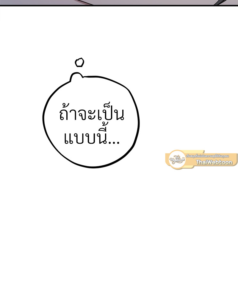 หน้า 131