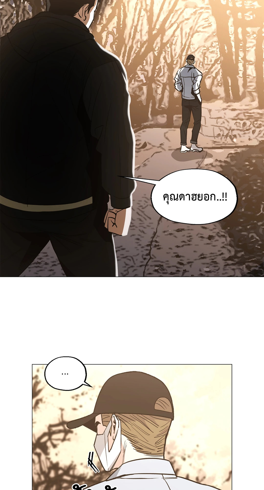 หน้า 29