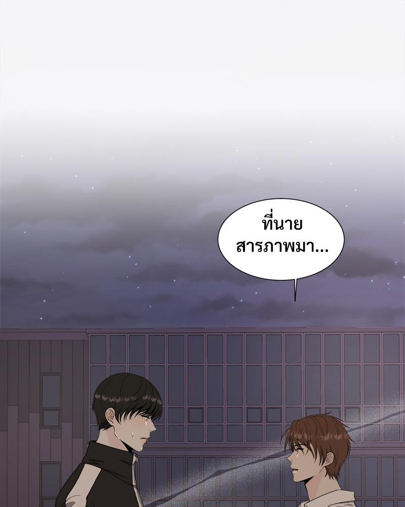 หน้า 77