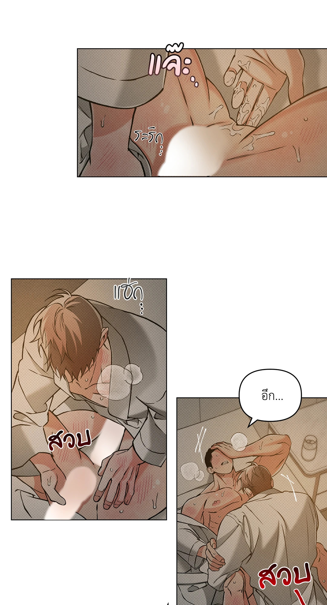 หน้า 45