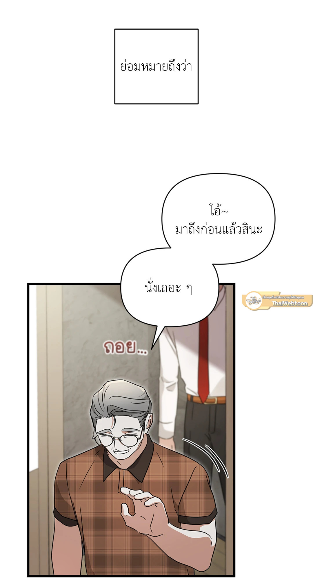 หน้า 75