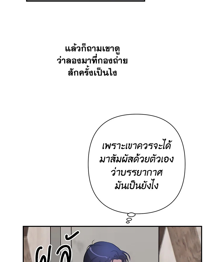 หน้า 75