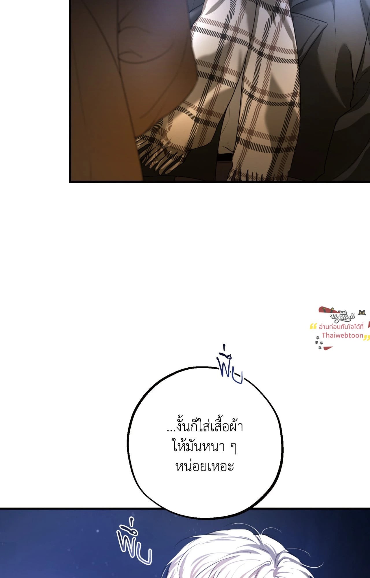 หน้า 83