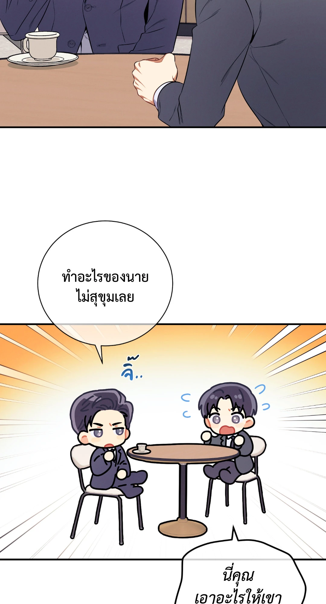 หน้า 81