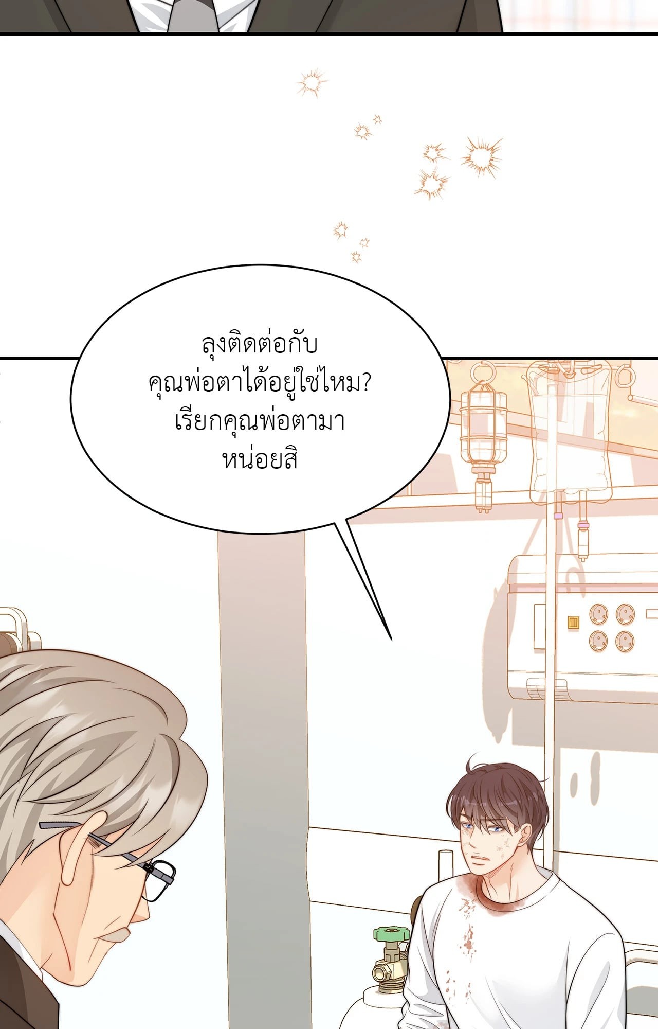 หน้า 52