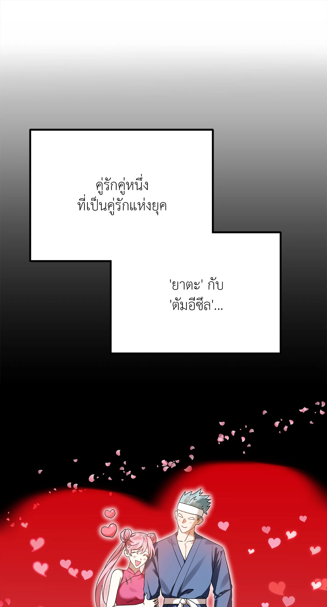 หน้า 71