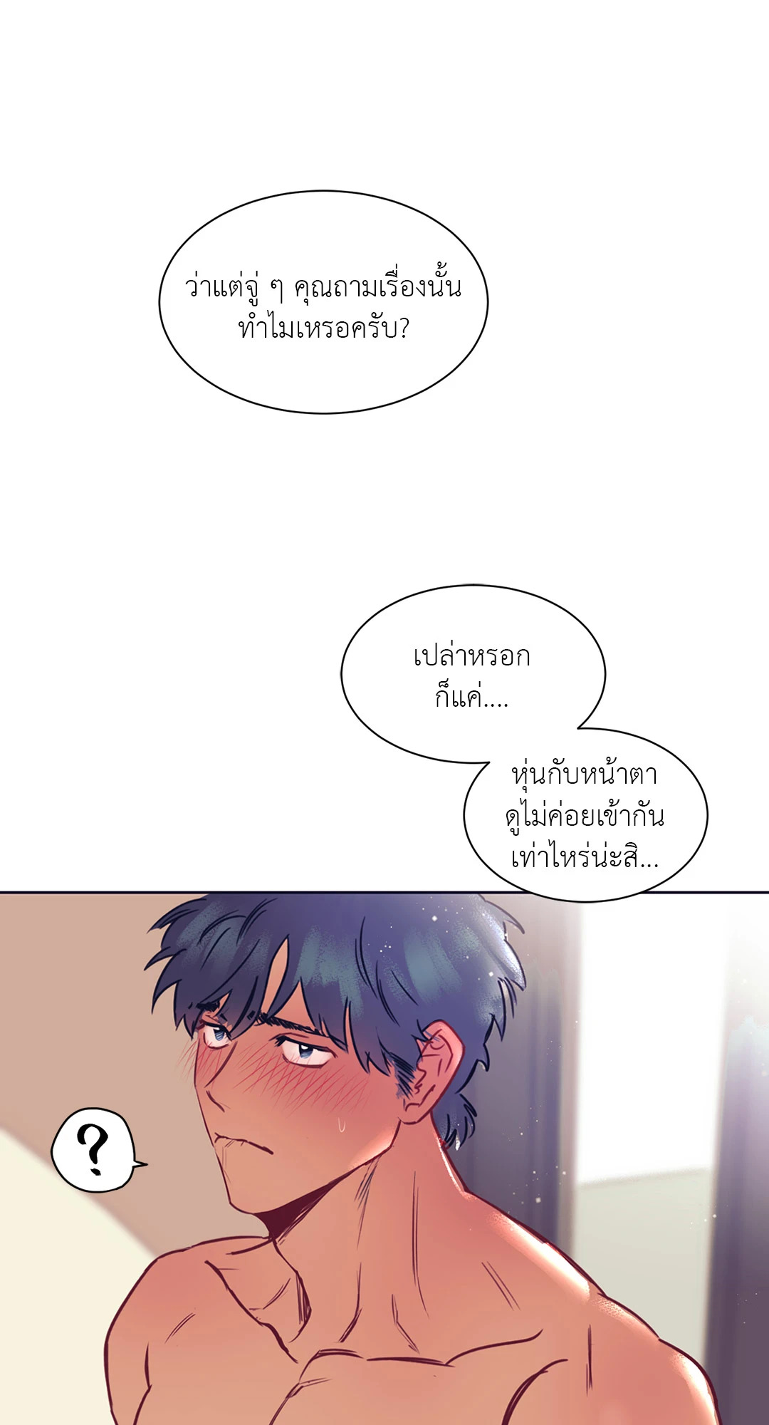 หน้า 32