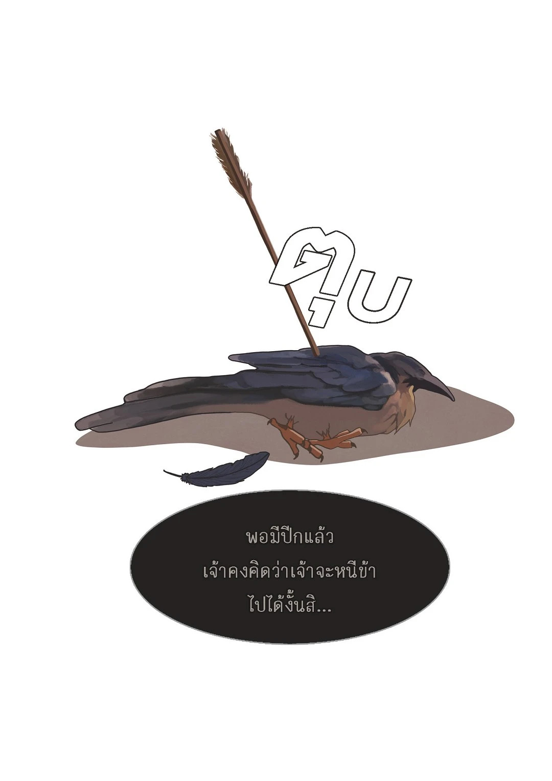 หน้า 33