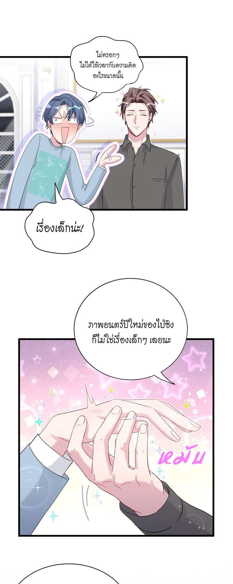 หน้า 48