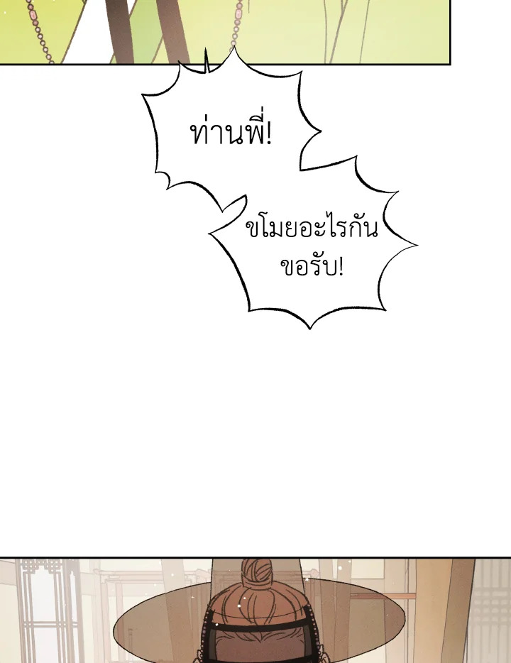 หน้า 107