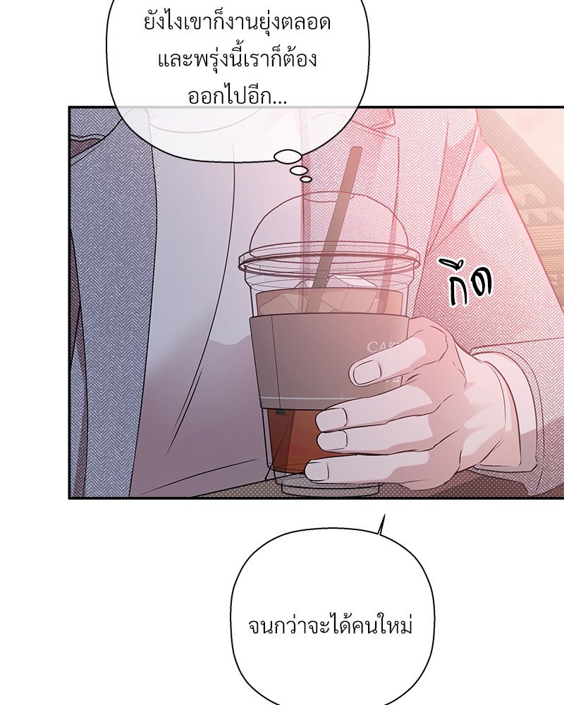 หน้า 75