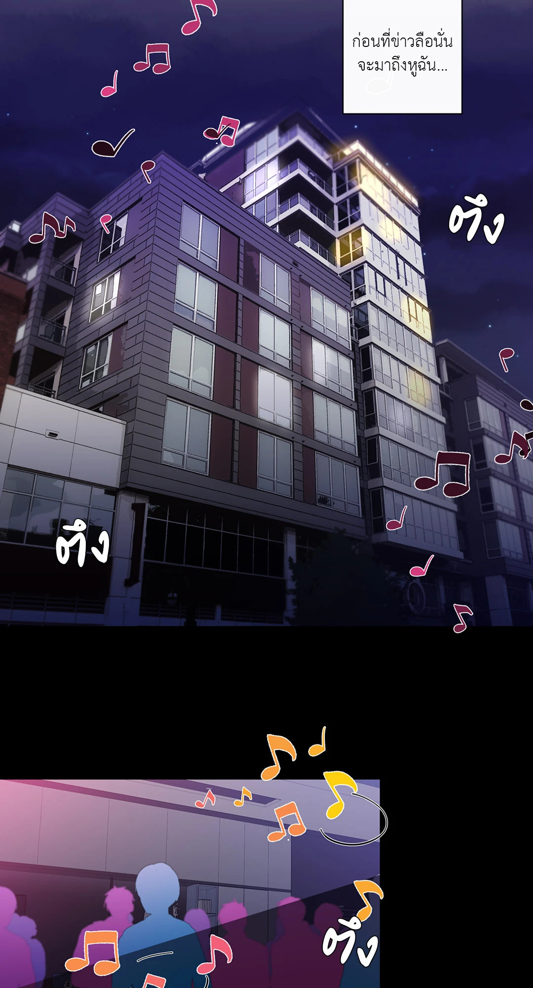 หน้า 33