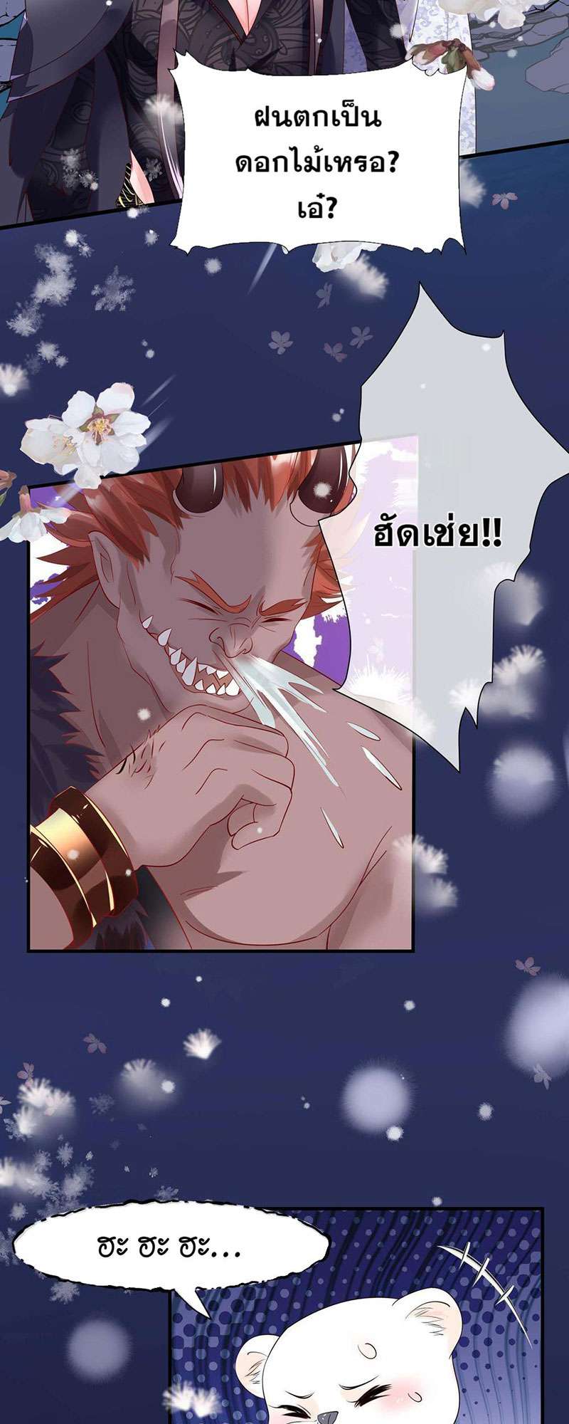 หน้า 55