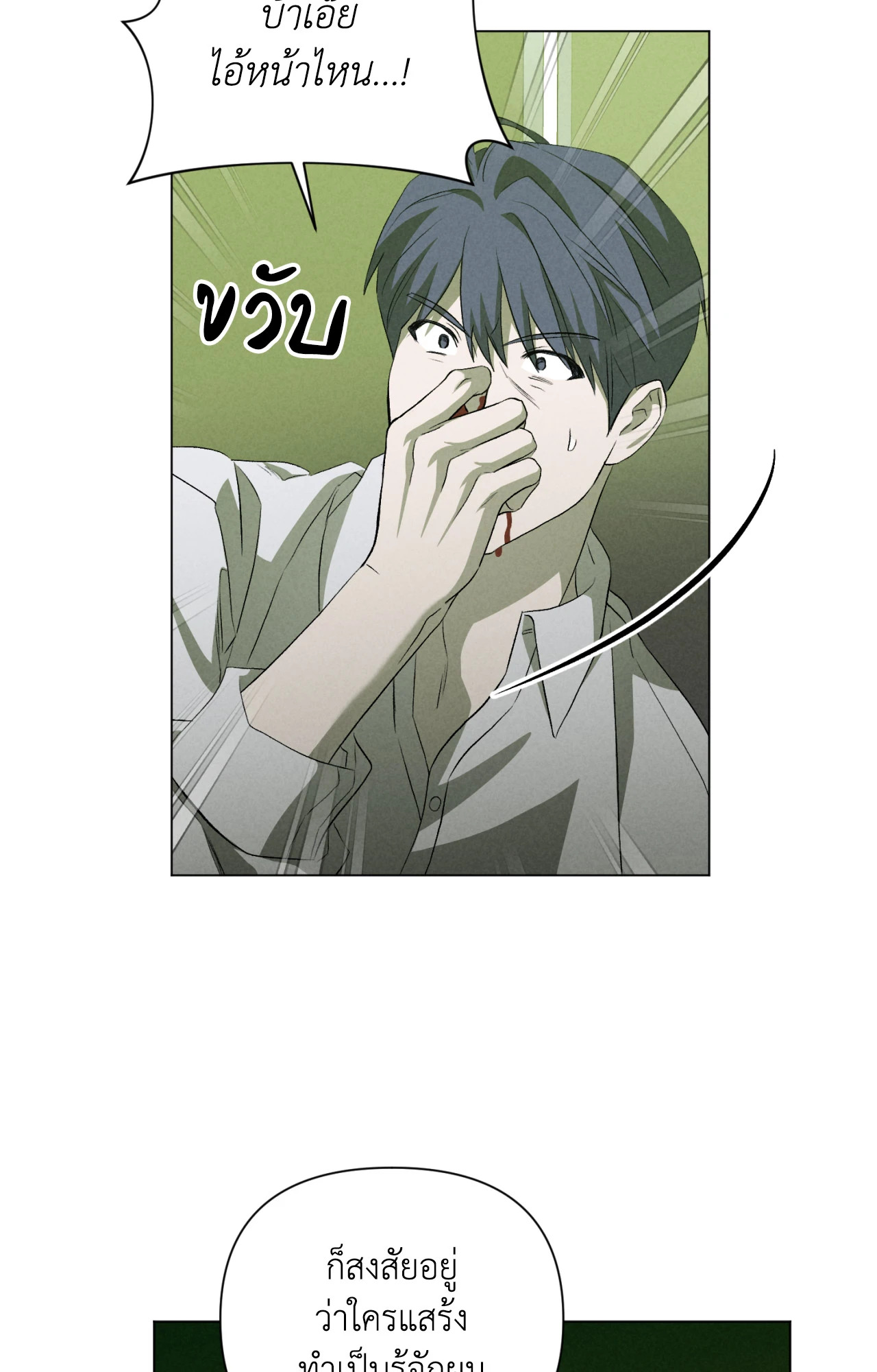 หน้า 70