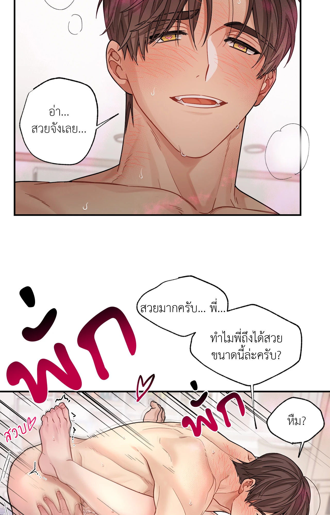 หน้า 55