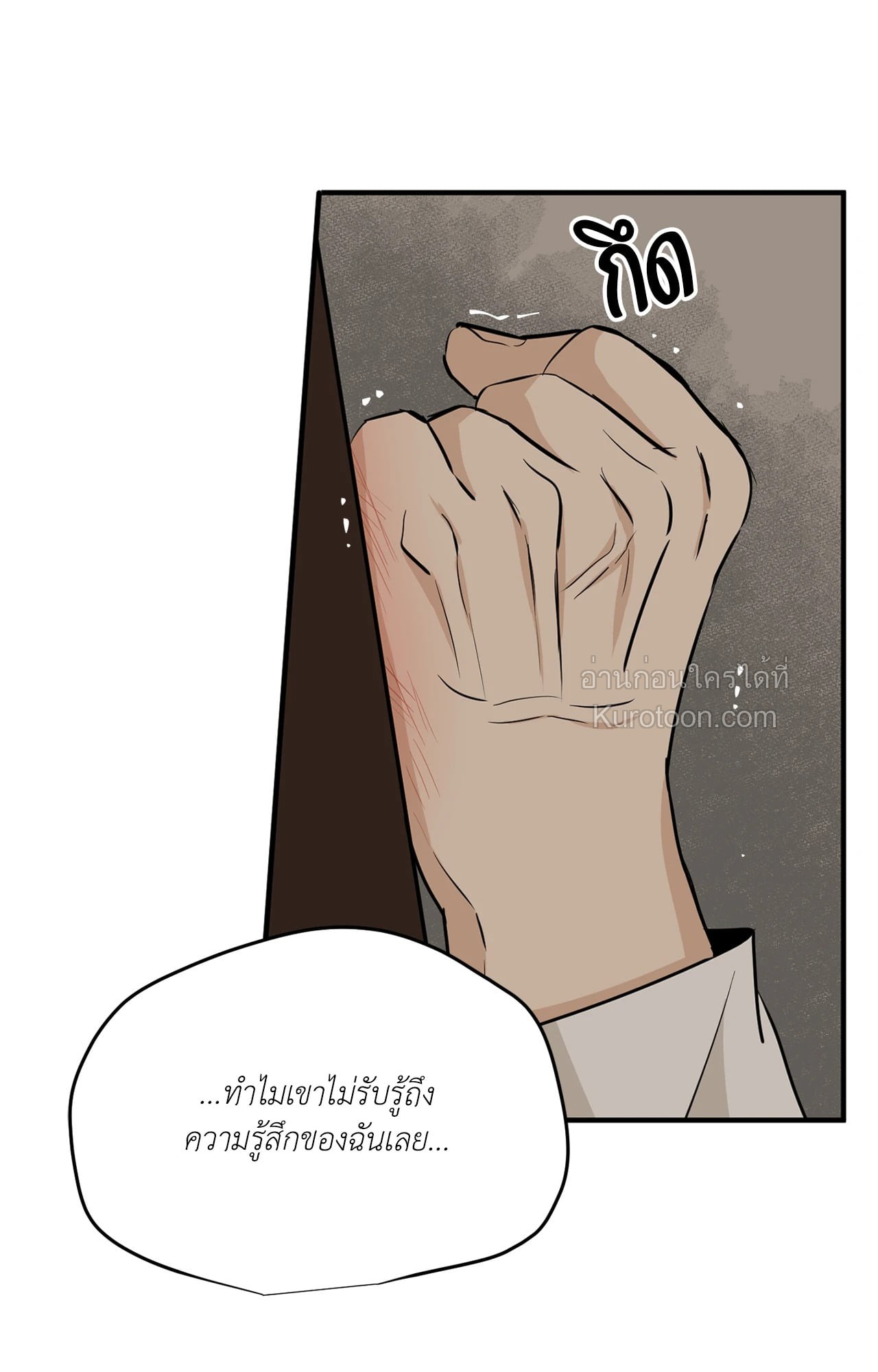 หน้า 85