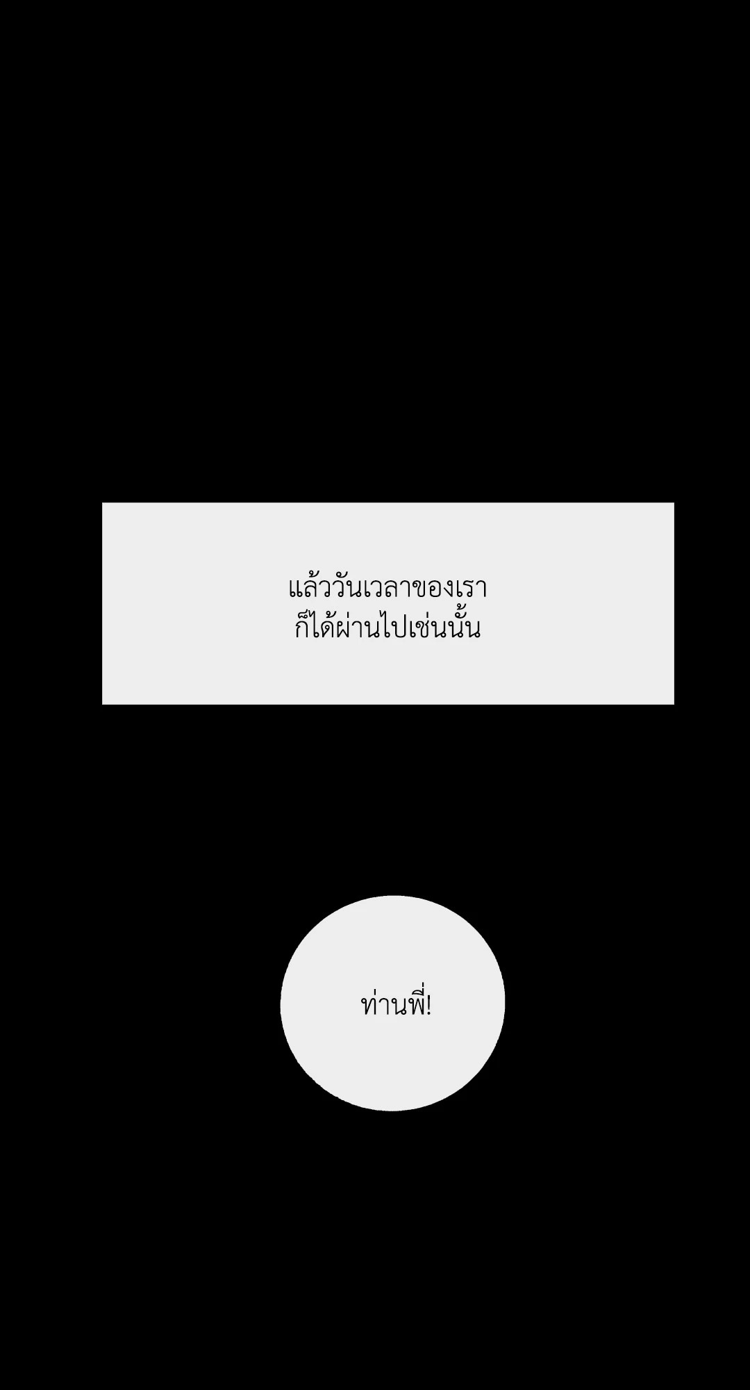 หน้า 107