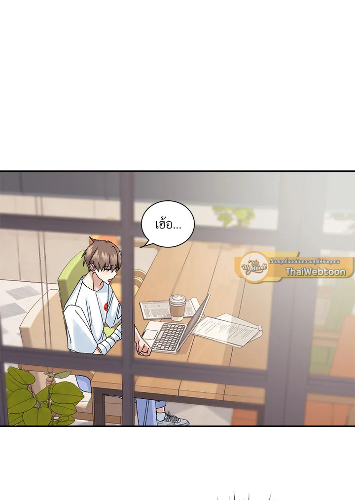 Placebo Memory ตอนที่ 14 - รูปที่ 2