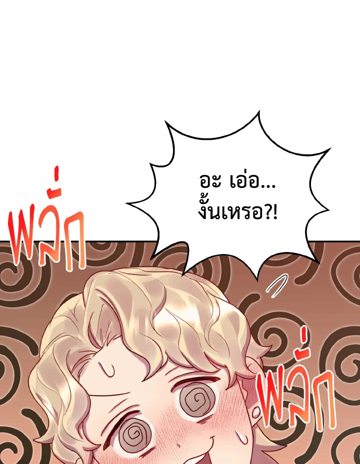 หน้า 97