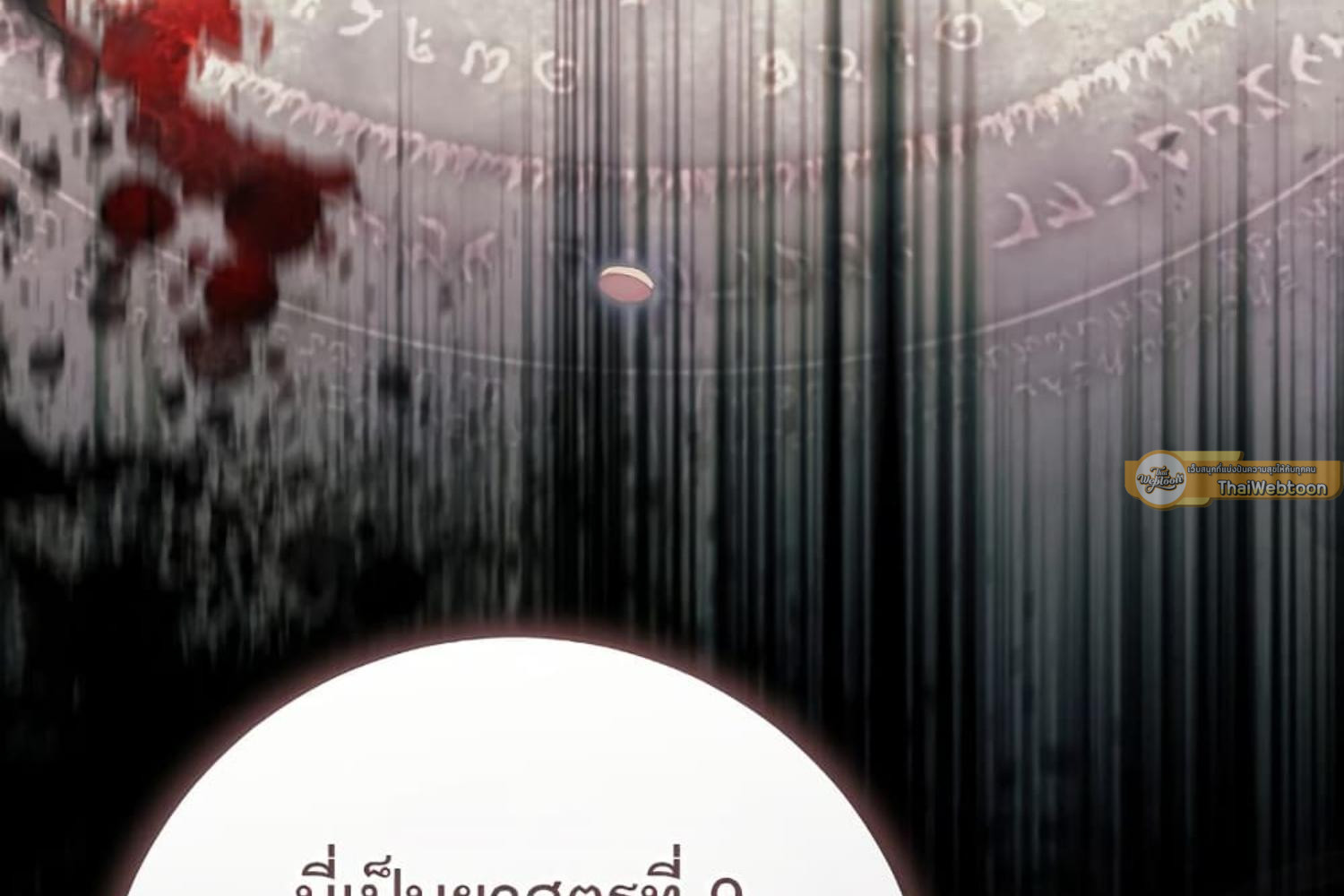 หน้า 120