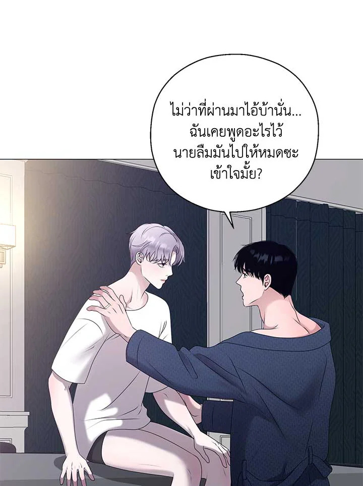 หน้า 93