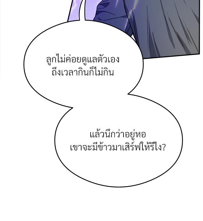 หน้า 92