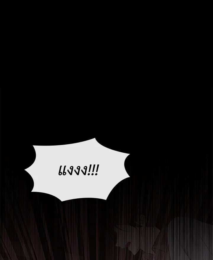 แด่นายผู้น่าเห็นใจ | ꜰᴏʀ ʏᴏᴜ ᴡʜᴏ ɢʀɪᴇᴠᴇꜱ ตอนที่ 11 - รูปที่ 2