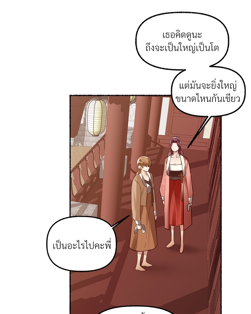 หน้า 90