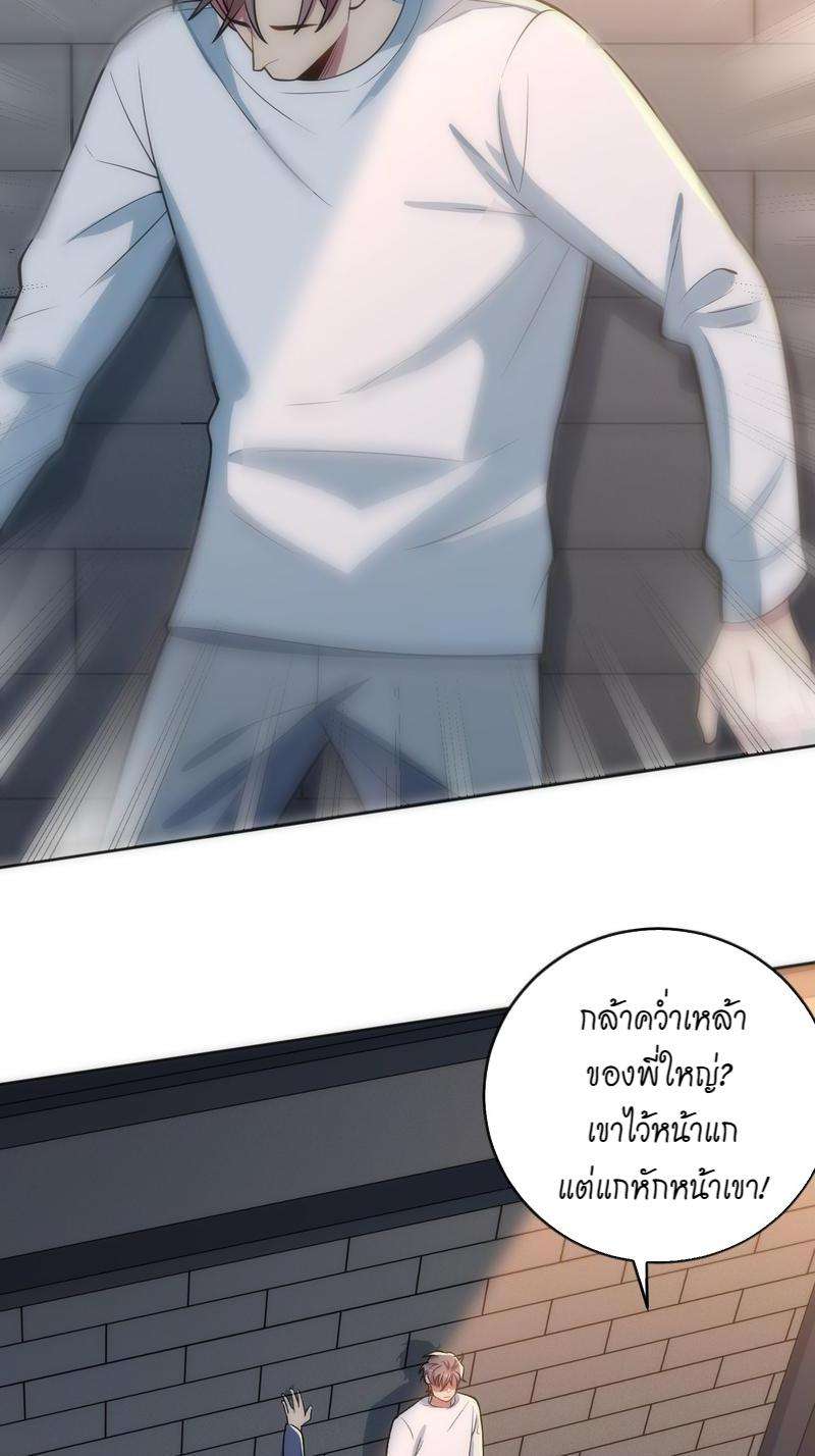 หน้า 77