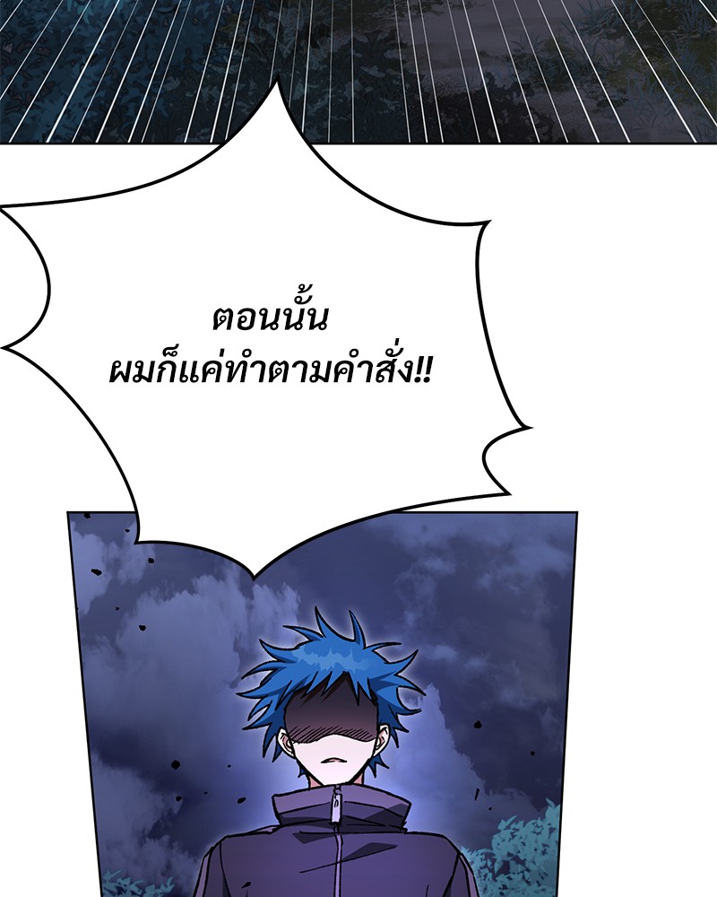 หน้า 200