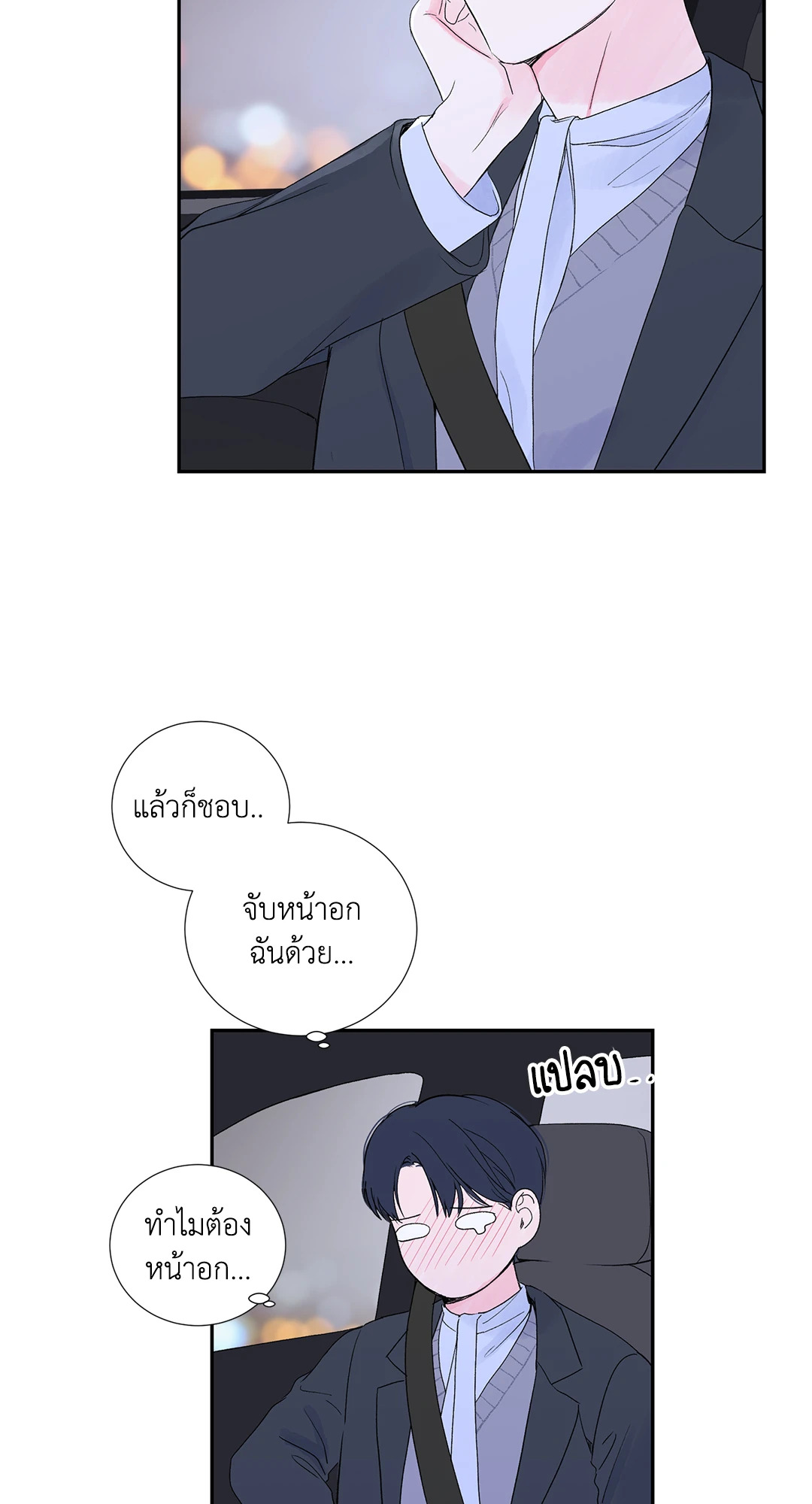 หน้า 34
