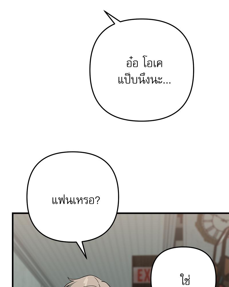 หน้า 99
