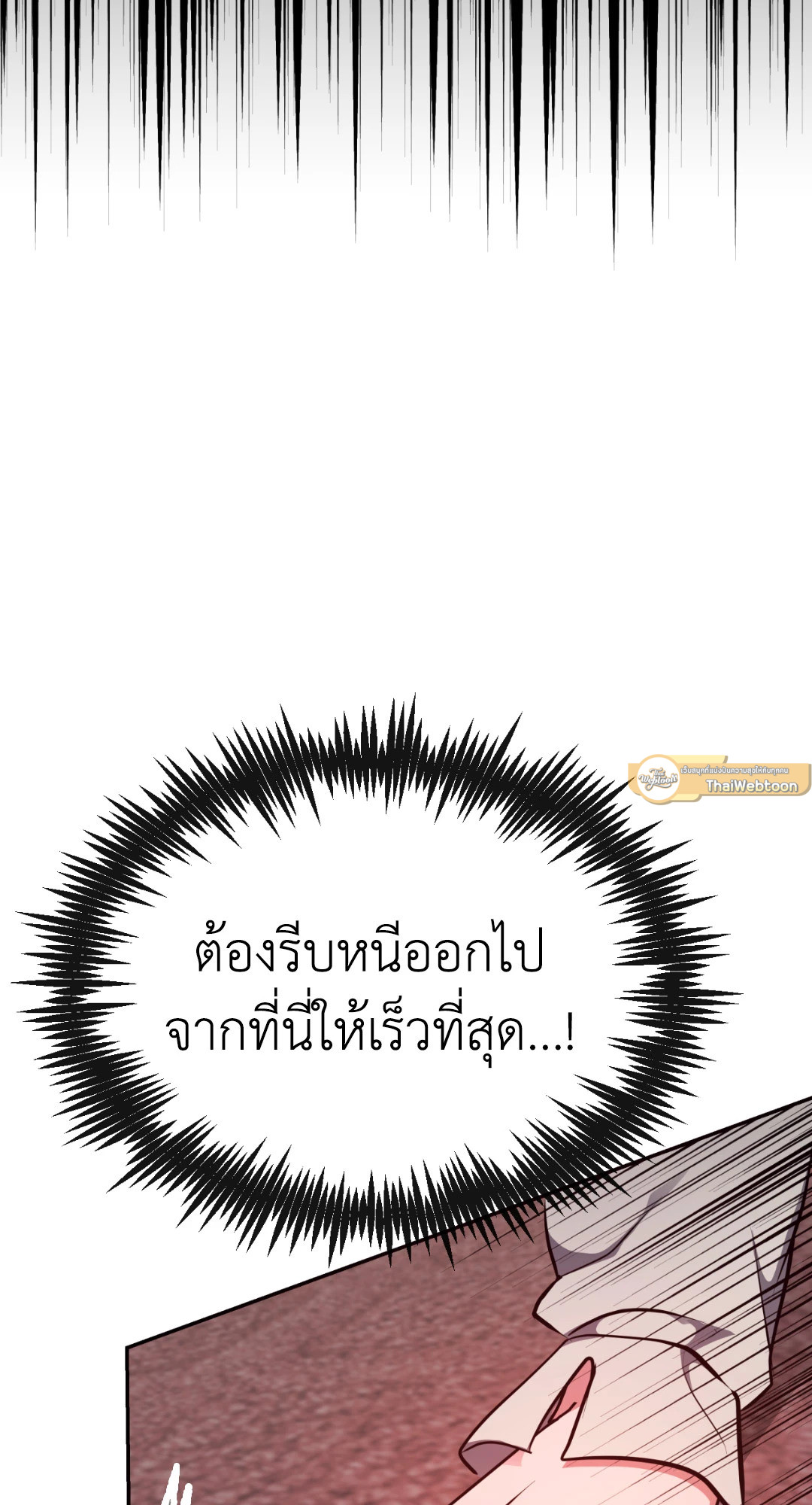 หน้า 113