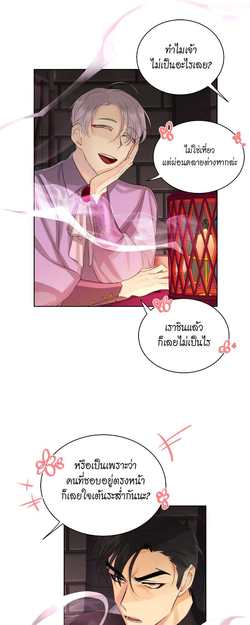 หน้า 34
