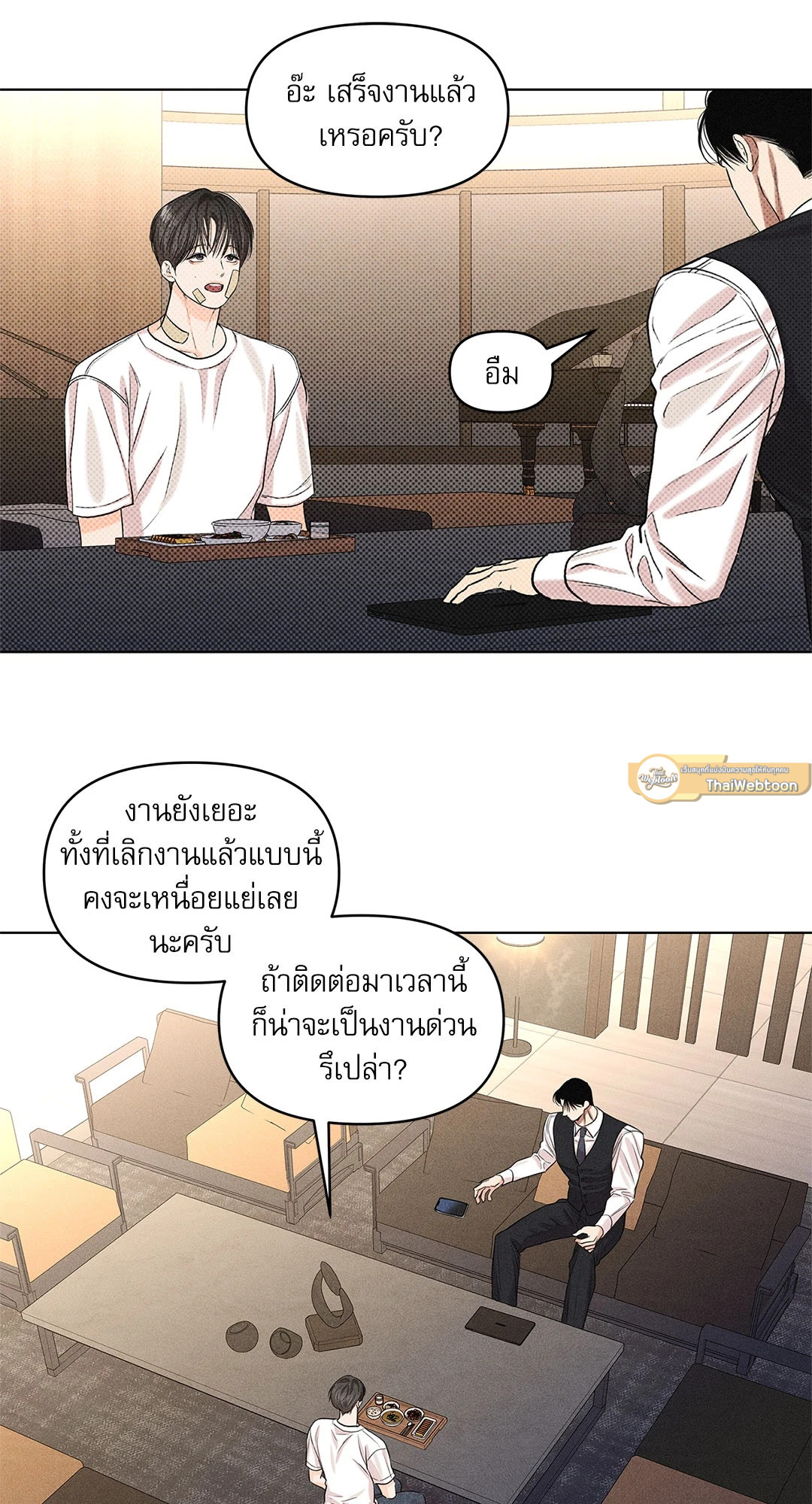 หน้า 54