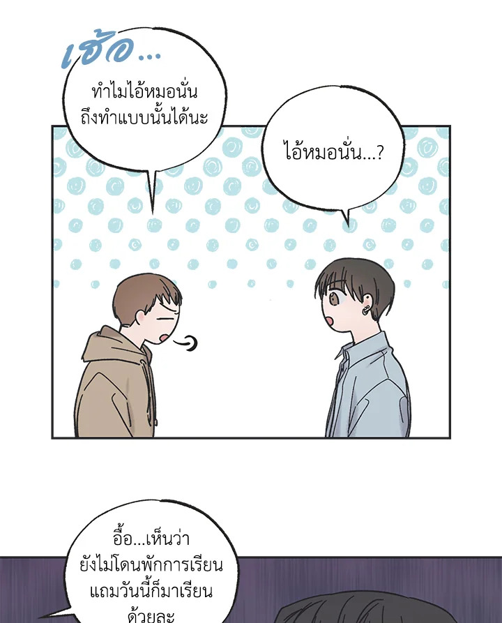 หน้า 56