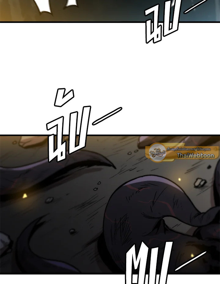 สูตรเลเวลอัปฉบับลุยเดี่ยว | Leveling Up Alone ตอนที่ 92 - รูปที่ 2