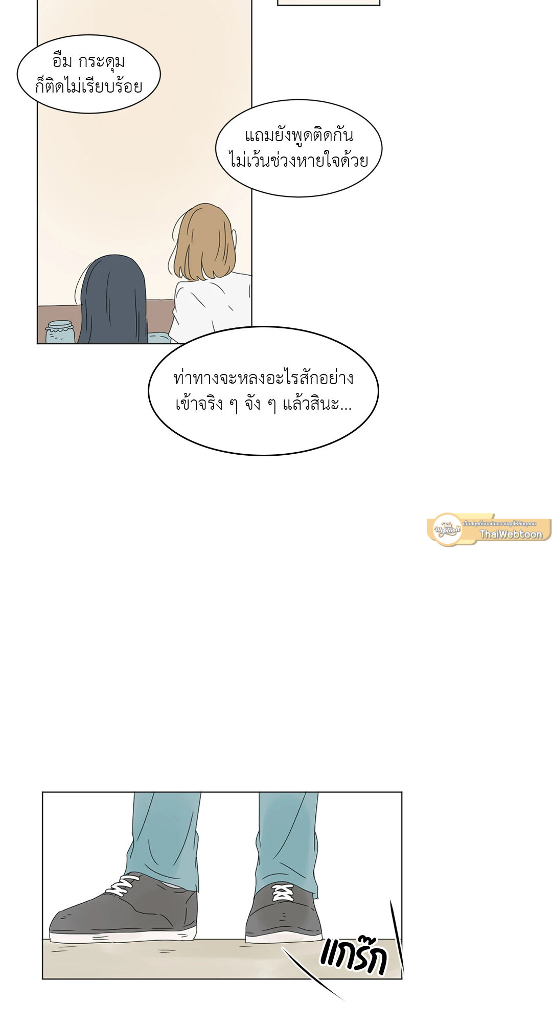หน้า 50