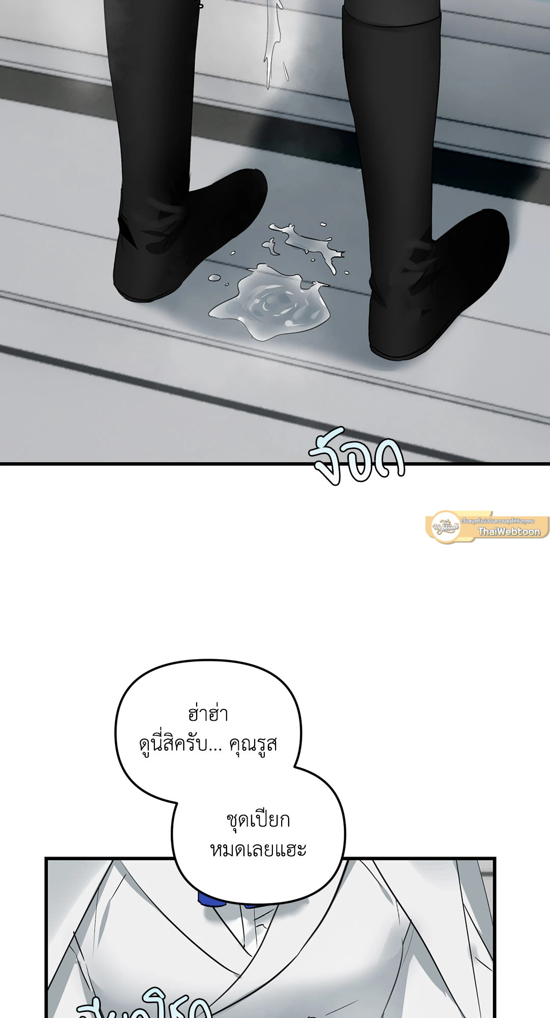 หน้า 56