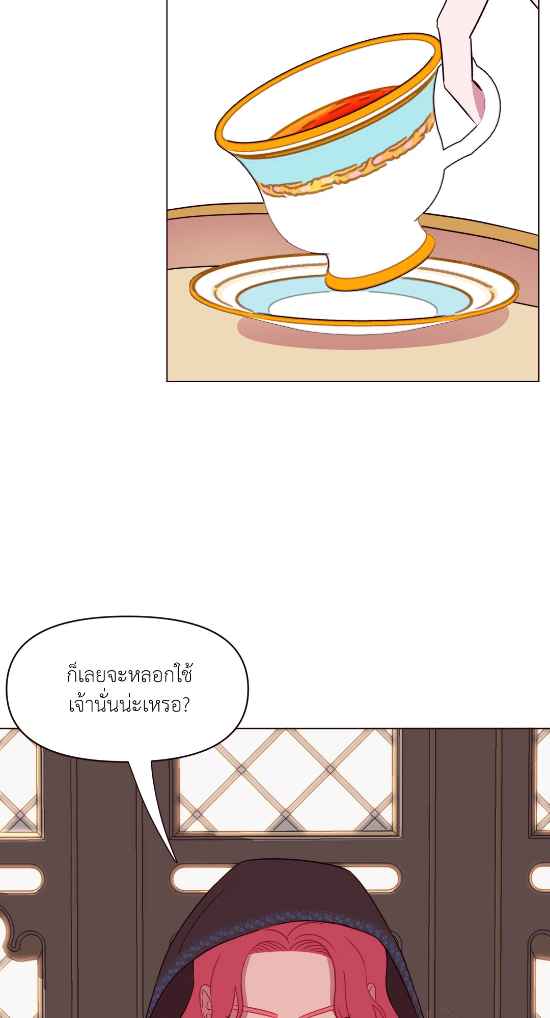 หน้า 46
