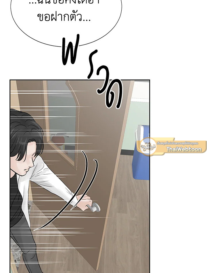 หน้า 54